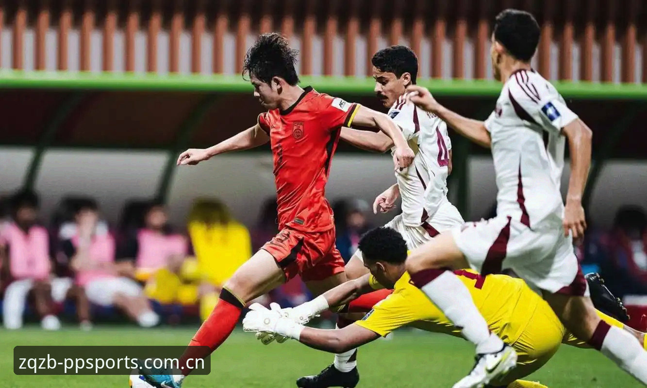 揭秘U19国足惨败突尼斯：5倍射门差距背后的数据黑洞