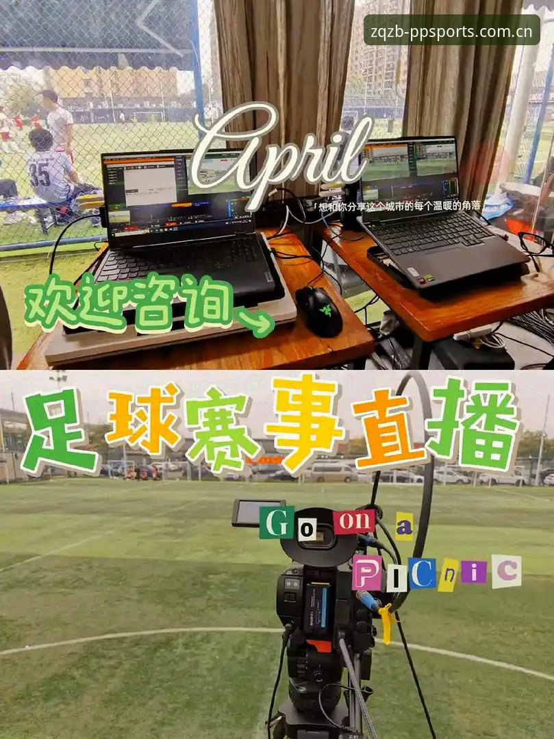tiyu APP安卓下载包哪个好 PP体育直播安卓安装包选择超全教程:三步搞定足球赛事在线观看