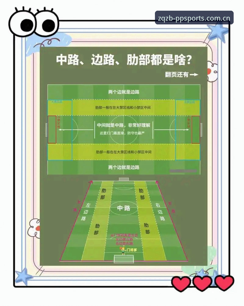 体育免费直播足球中国官网CN PP体育免费直播足球中国官网CN避坑指南:深度解析那些你不知道的门道