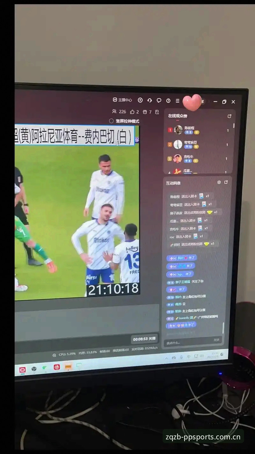体育免费直播足球中国官网CN PP体育免费直播足球中国官网CN到底靠不靠谱?我试了三天告诉你真实体验